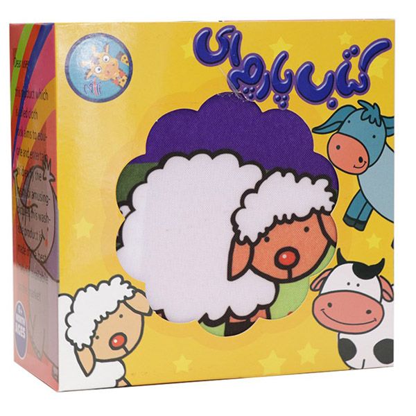 کتاب پارچه ای مدل حیوانات
